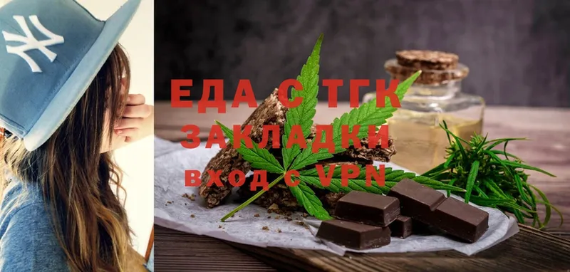 Cannafood конопля  Десногорск 