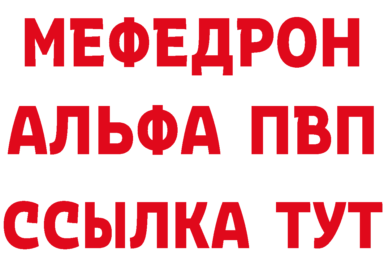 Продажа наркотиков даркнет какой сайт Десногорск